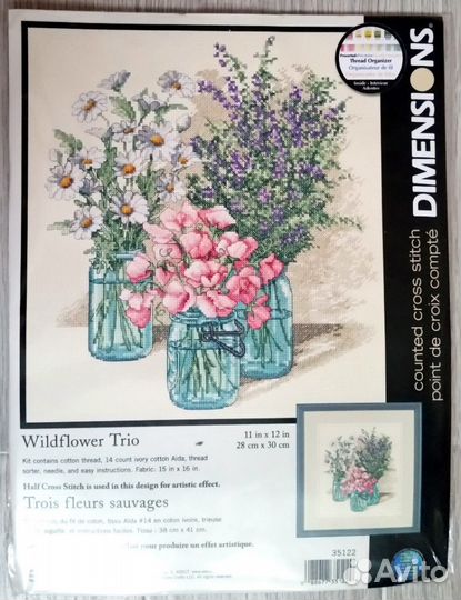 Dimensions вышивка красивые наборы