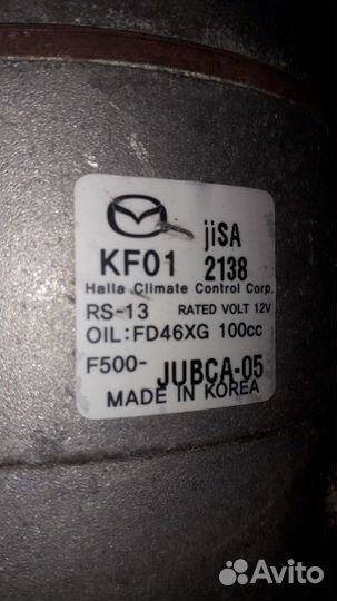 Компрессор Кондиционера MazdaCx-5 2011-2017