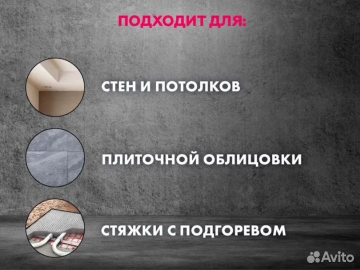 Грунтовка церезит универсальный ст17 10 л