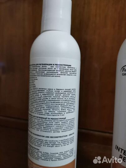 Шампунь и кондиционер