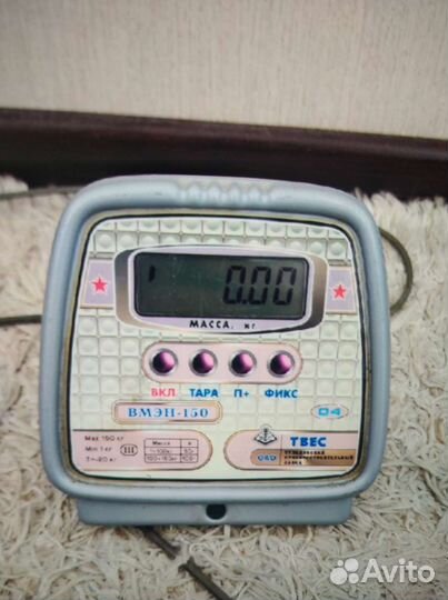 Весы вмен-150. Состояние рабочее