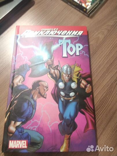 Комикс marvel приключения Тор