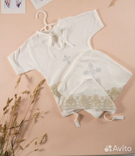 Набор на крещение