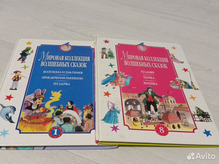 Волшебные сказки