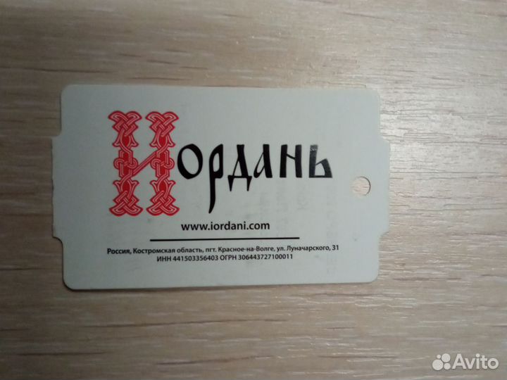 Серебряное кольцо