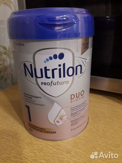 Смесь Нестожен 3(600гр)