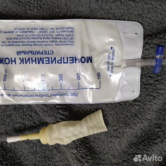 Мужской одноразовый мочеприёмник.,уропрезерватив