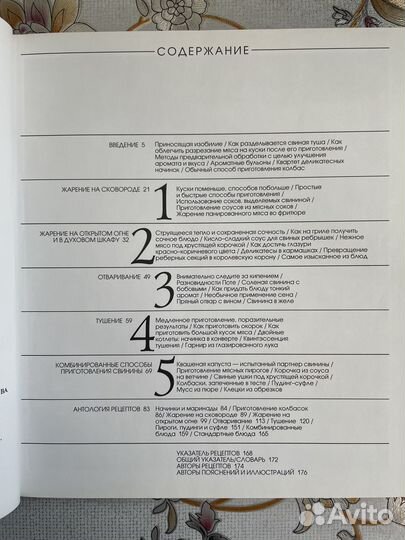 Кулинарные книги