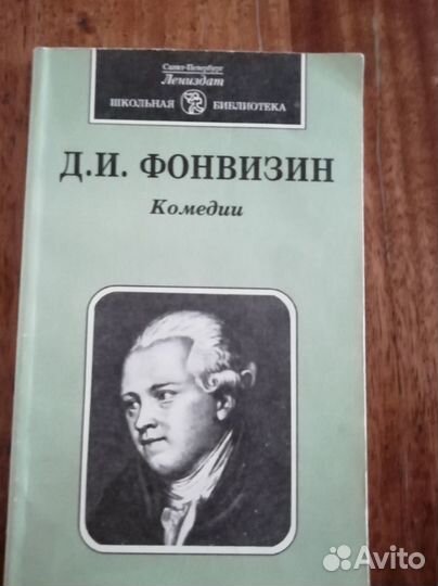 Книги на лето школьной программы
