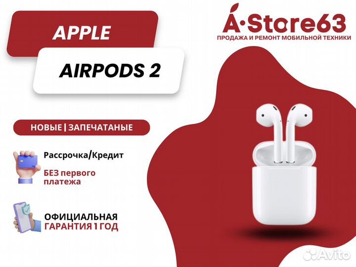 Беспроводные наушники Apple AirPods Pro 2 White, б