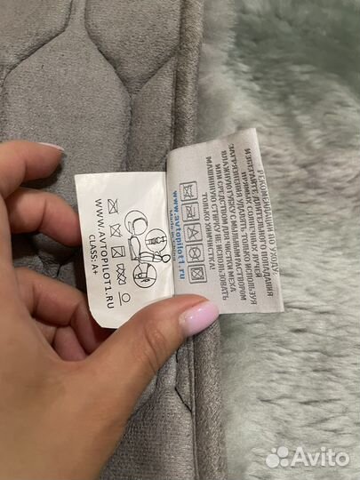 Накидки из овчины