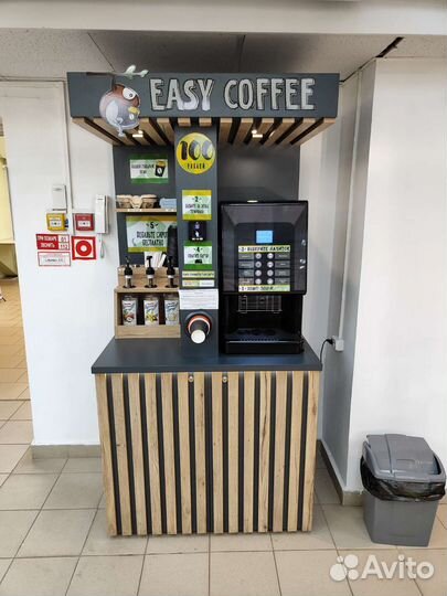 Продам готовую кофейню самообслуживания