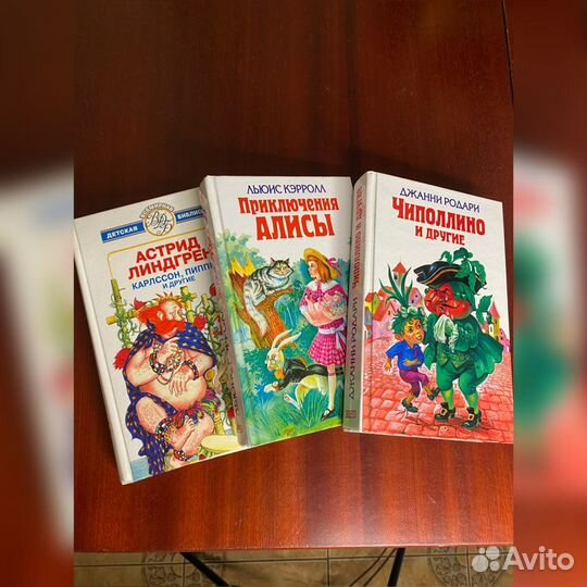 Детские книги