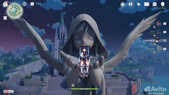 Скарамучча фигурка