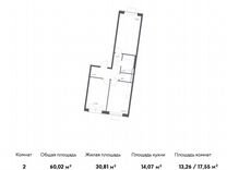 2-к. квартира, 60 м², 6/14 эт.