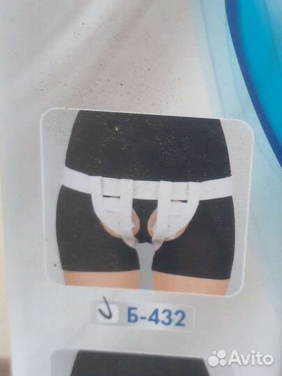 Бандаж грыжвой