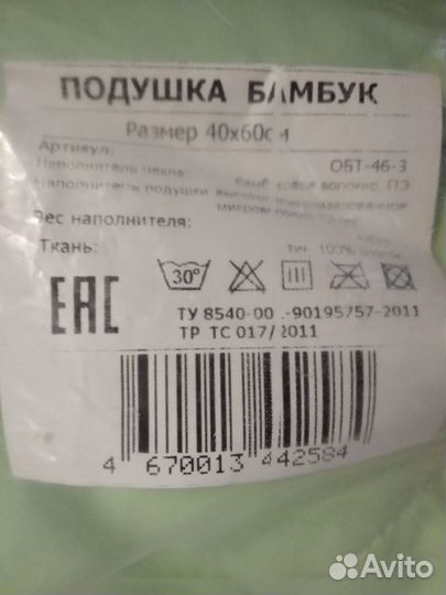 Одеяло и подушка в детскую кроватку