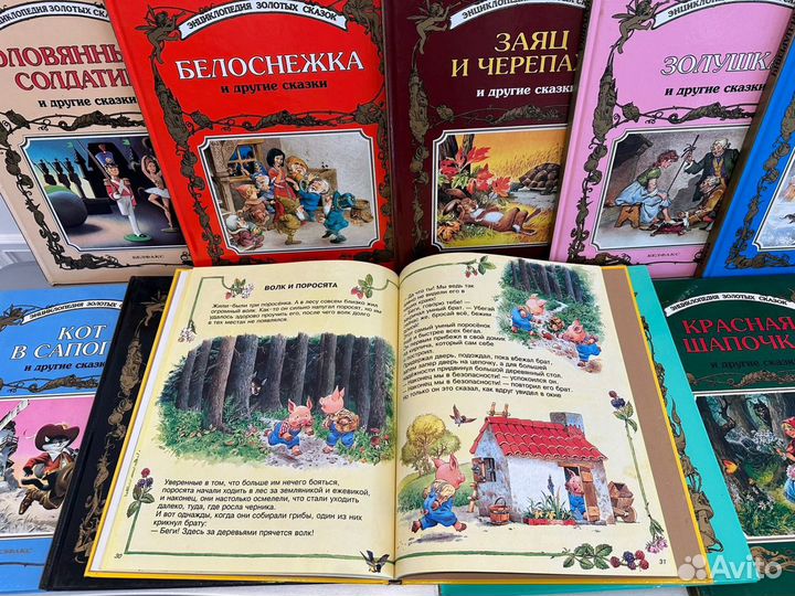 Детские книги