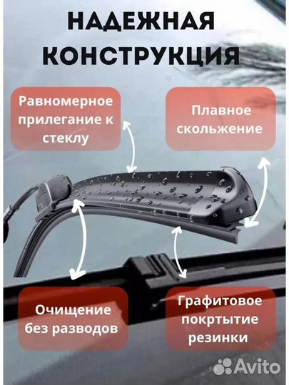 Щетки VW jetta 6 600 + 480 push 16 MM