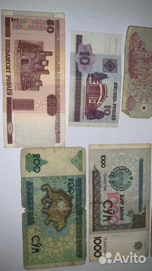 Банкноты СССР монеты СССР