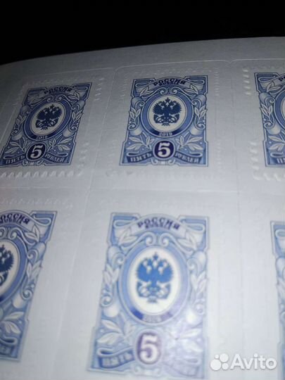 Марки 2019 Россия сдвиг центра