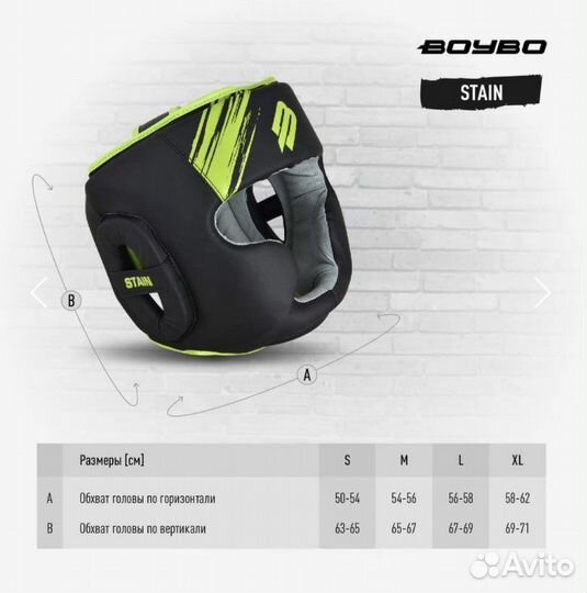 Шлем боксерский закрытый boybo stain