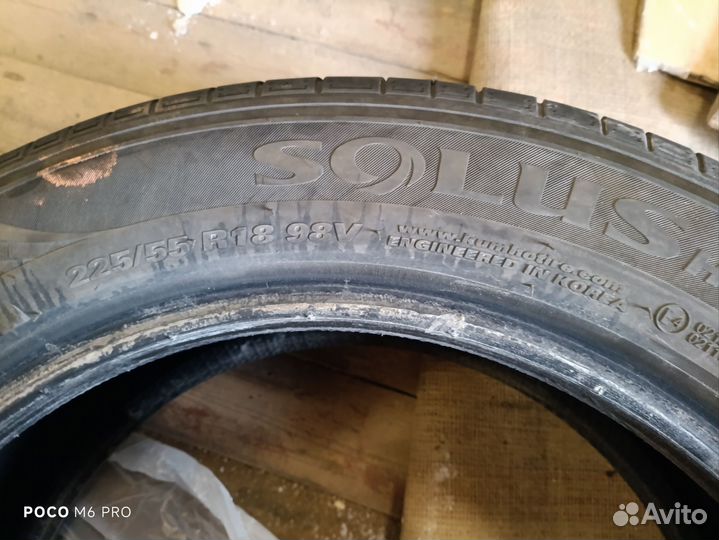 Kumho Solus HS63 225/55 R18 98V