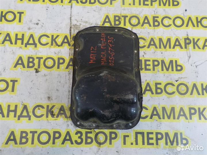 Поддон масляный двигателя Daewoo Matiz 1997-2015