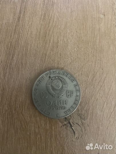 Продам монеты СССР коллекционные