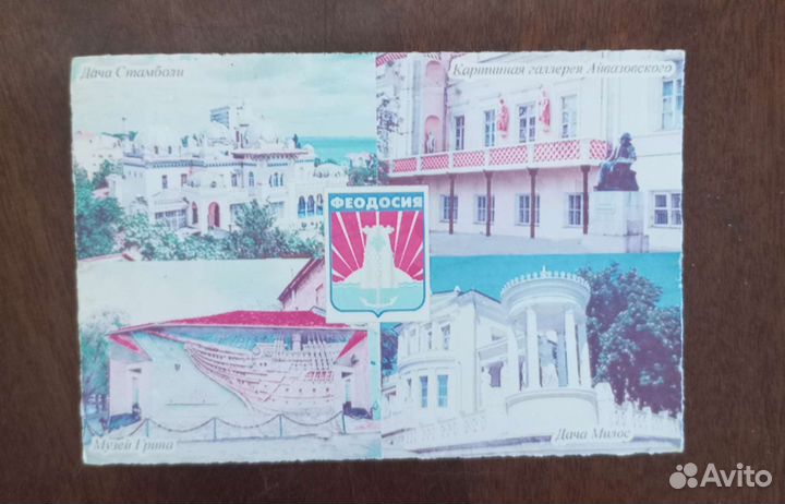 Магниты Крым