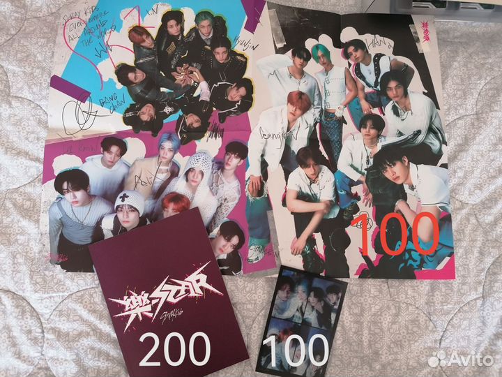 Stray Kids rock star