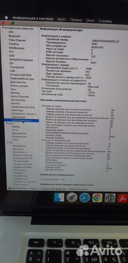 Apple macbook Pro 13, 15 - 2 шт