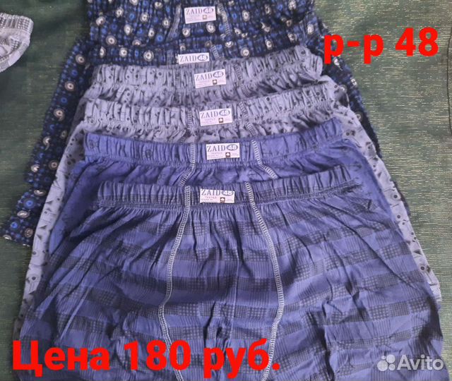 Трусы мужские боксеры