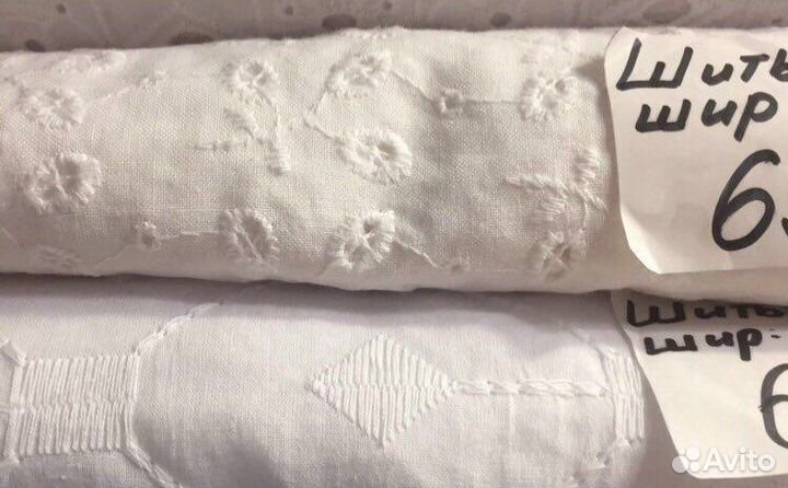 Ткань, кружево, шитьё