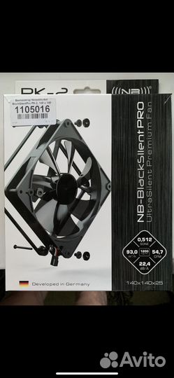 Корпусные вентиляторы 140мм