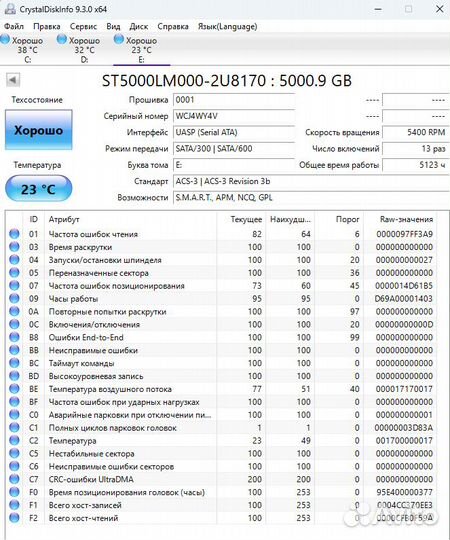 Внешний HDD Seagate Expansion 5Tb