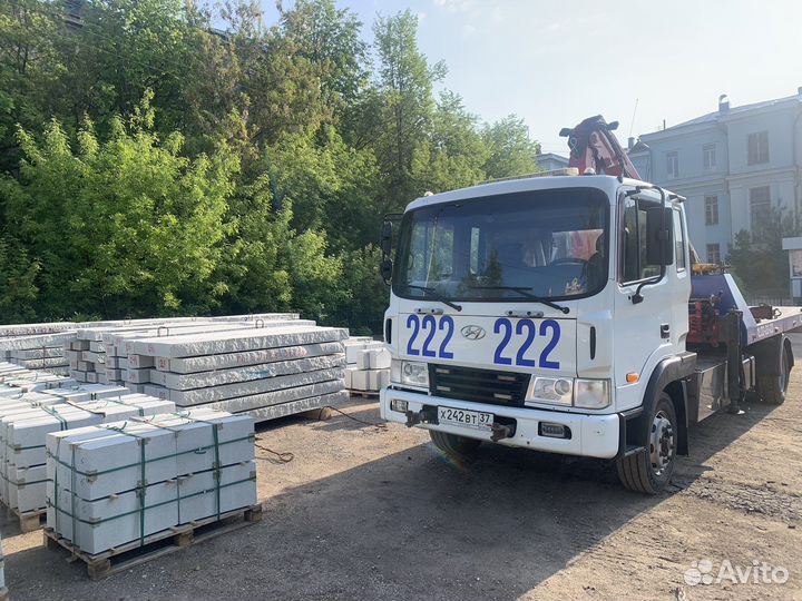 Водитель На Эвакуатор