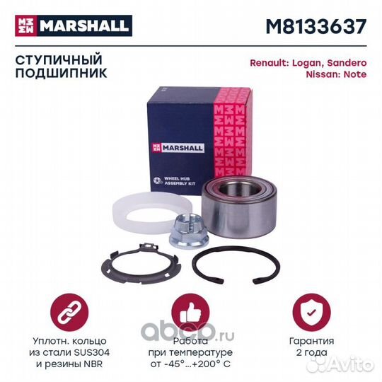 Подшипник ступ к-кт передн Renault Logan I-II 04-Sandero I-II 08-Nissan Note 05- (M8133637) M8133637