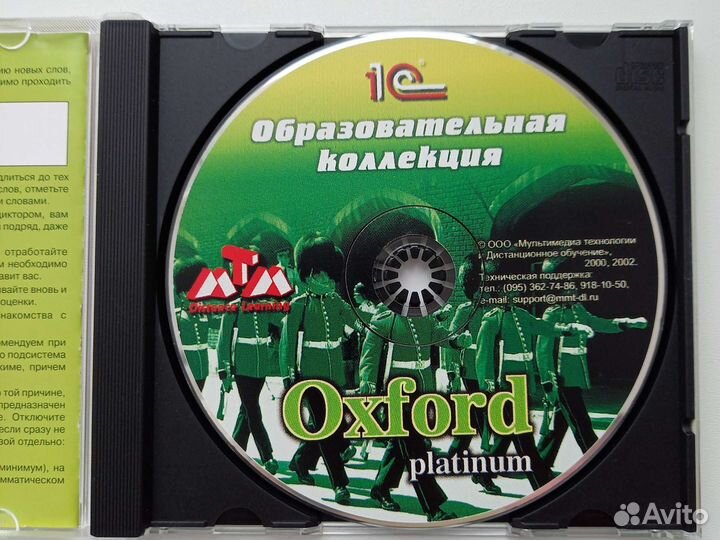 Курс английского языка Oxford platinum CD