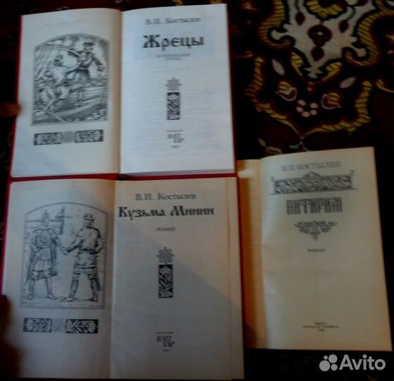 Вс. Соловьёв. Собрание сочинений в 13 томах
