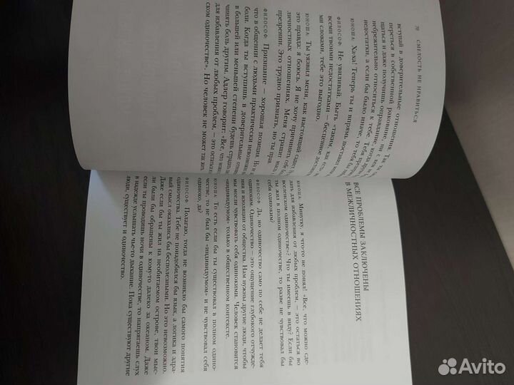 Смелость не нравиться.Ичиро Кишими и Фумитаке Кога