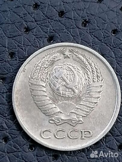 Монета 10 копеек 1961 г