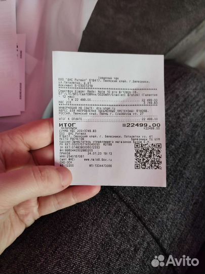 Телефон Xiaomi