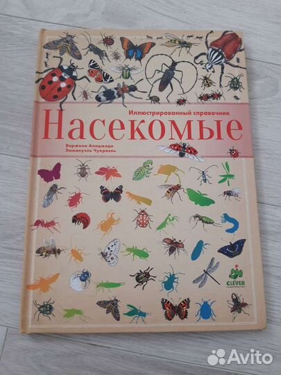 Книги для детей