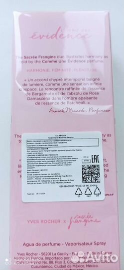Парфюмерная вода evidence Ив роше