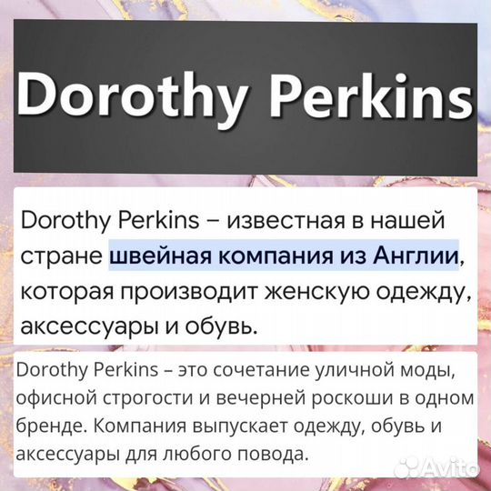 Новое платье Dorothy Perkins(Великобритания46-48