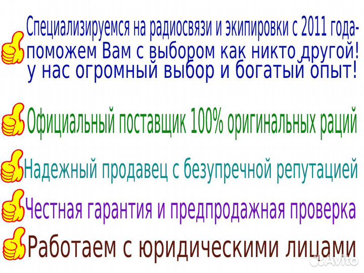 Кабель прошивка USB для рации Baofeng