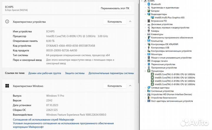 Ноутбук Echips на i3 8109