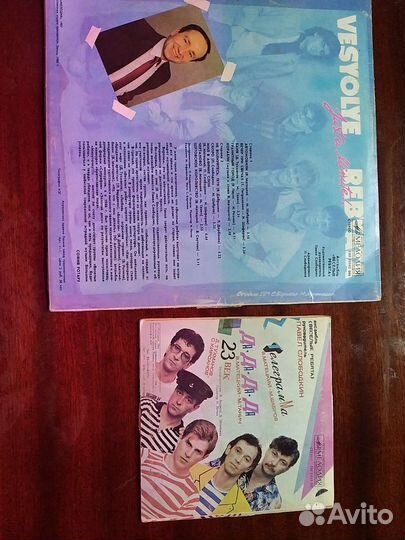 Виниловые пластинки