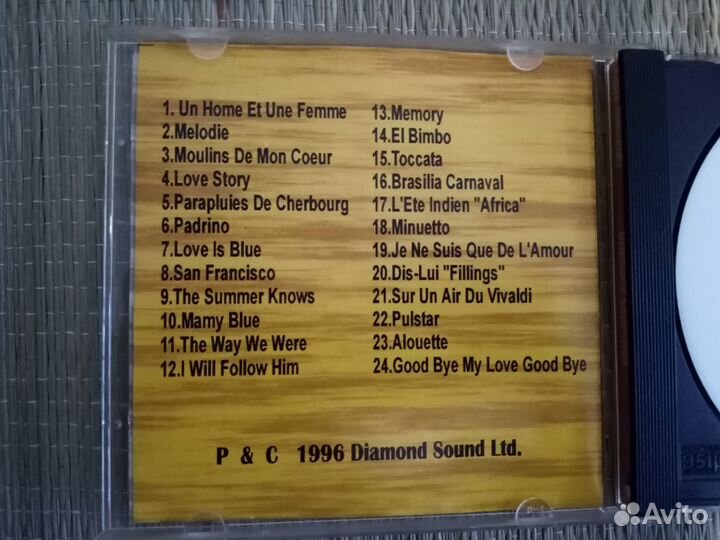 Paul Mauriat музыкальный диск